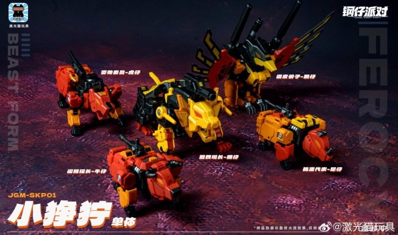 TFs Express