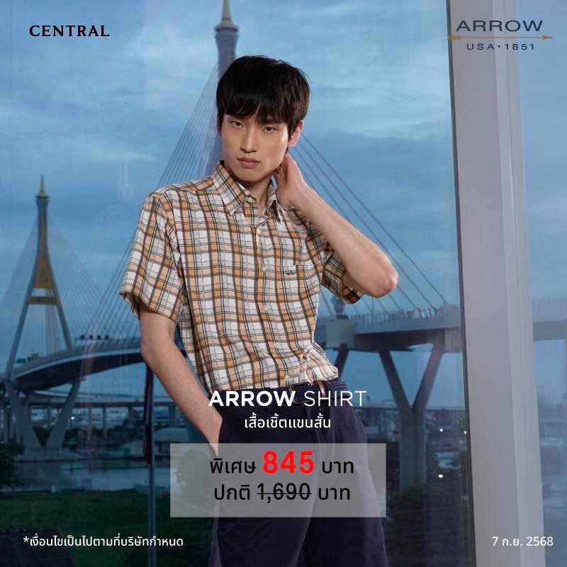 Central Department... - Central Department Store Rangsit