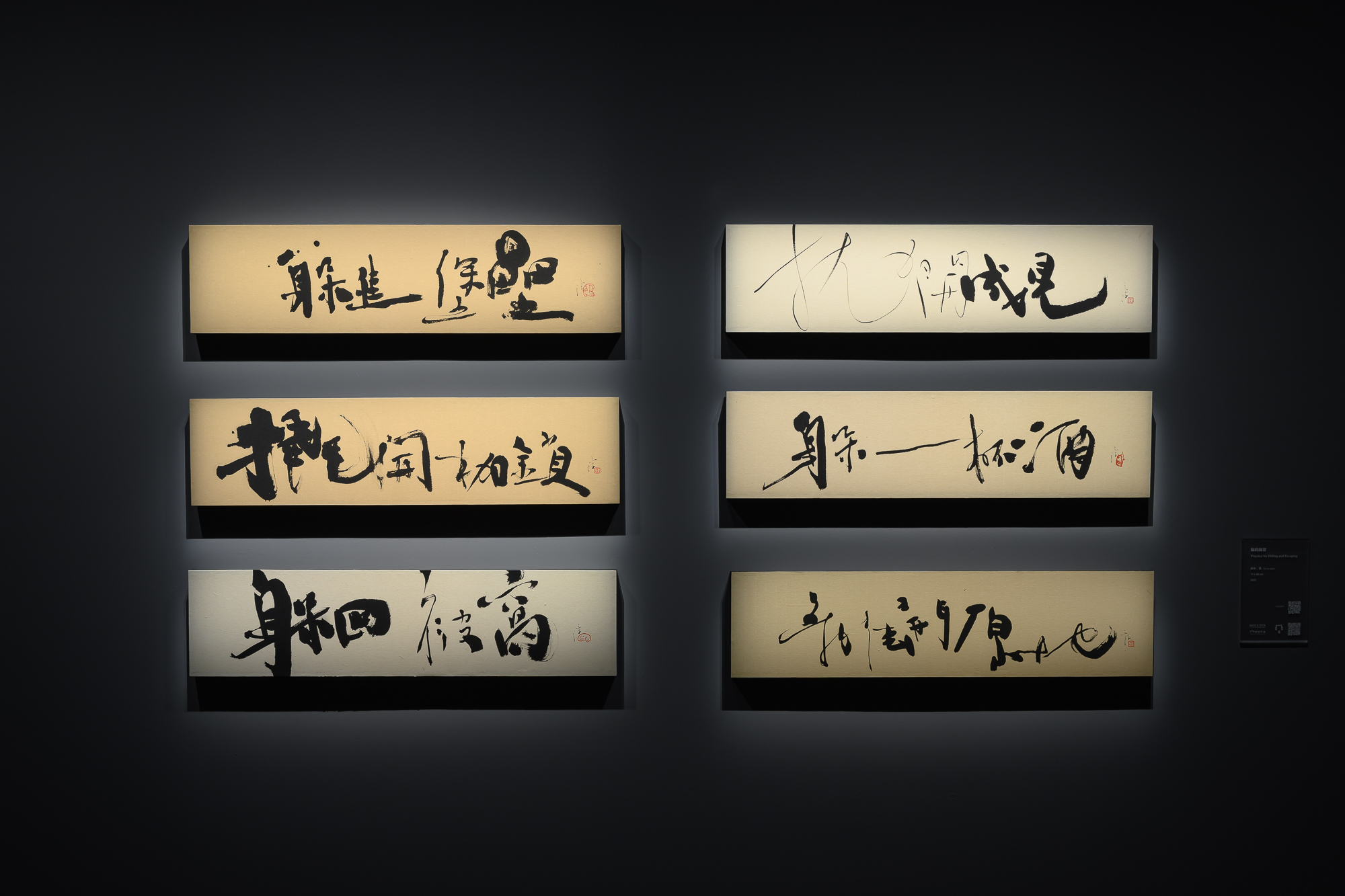 👀編編帶您看作品： #慈禧太后御筆「福、壽」橫幅】 ​ 此作傳為慈禧