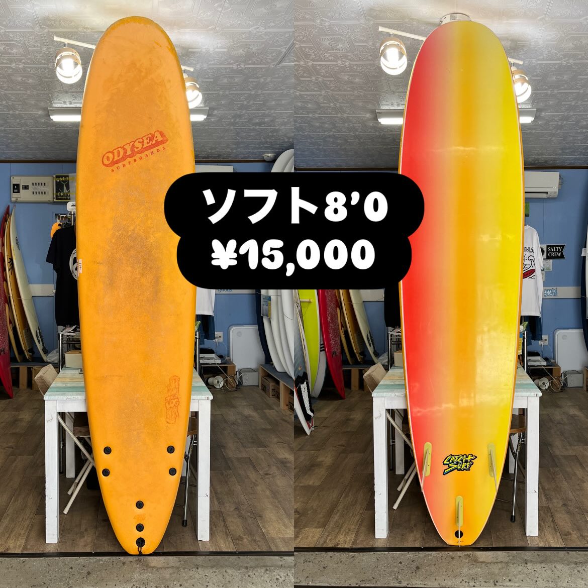 中古ボード一部紹介✨ 美品DHD出ました！ Justice グレムリンモデルお