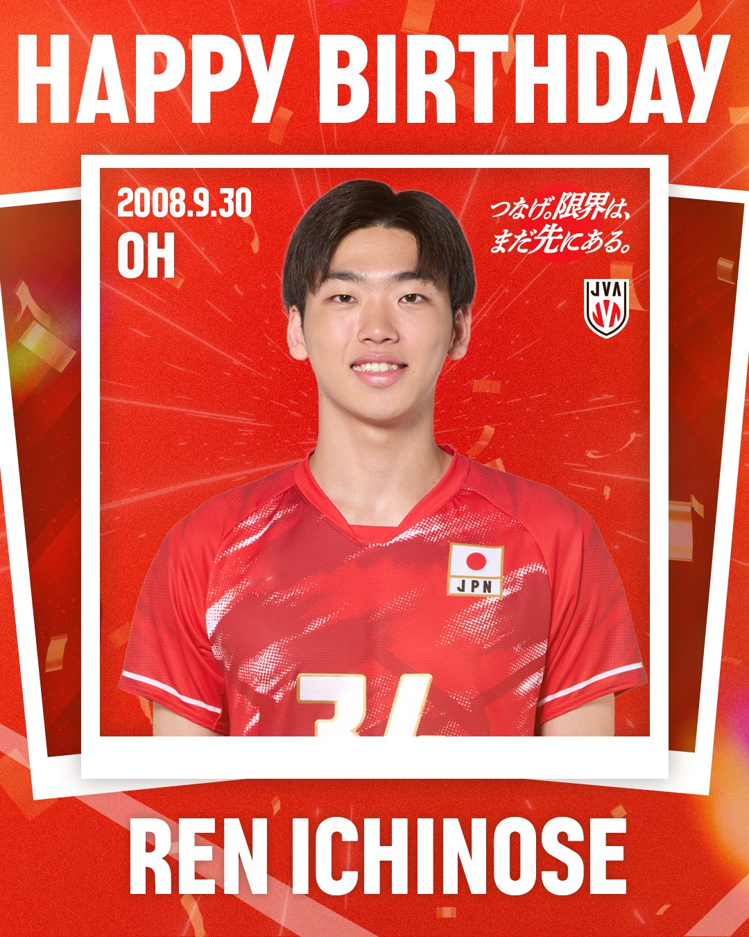バレーボール 2026 バレーボール 日本代表 ユニフォーム KAI 15 甲斐優斗
