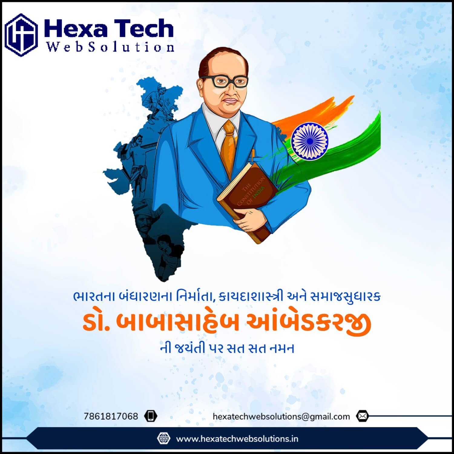 Hexatech Web Solutions | Surat