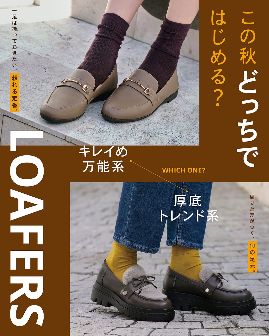 80年代にランニングシューズとして誕生したZXシリーズ。 そのルーツを