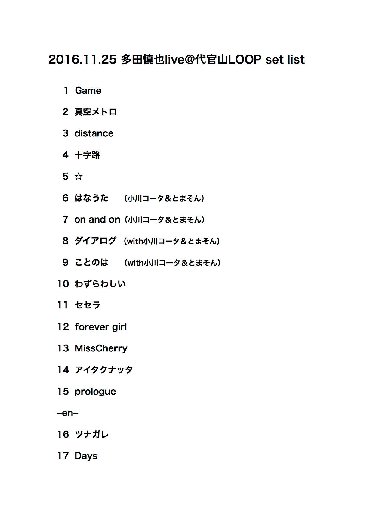 多田慎也 (@tadashinya) • Facebook