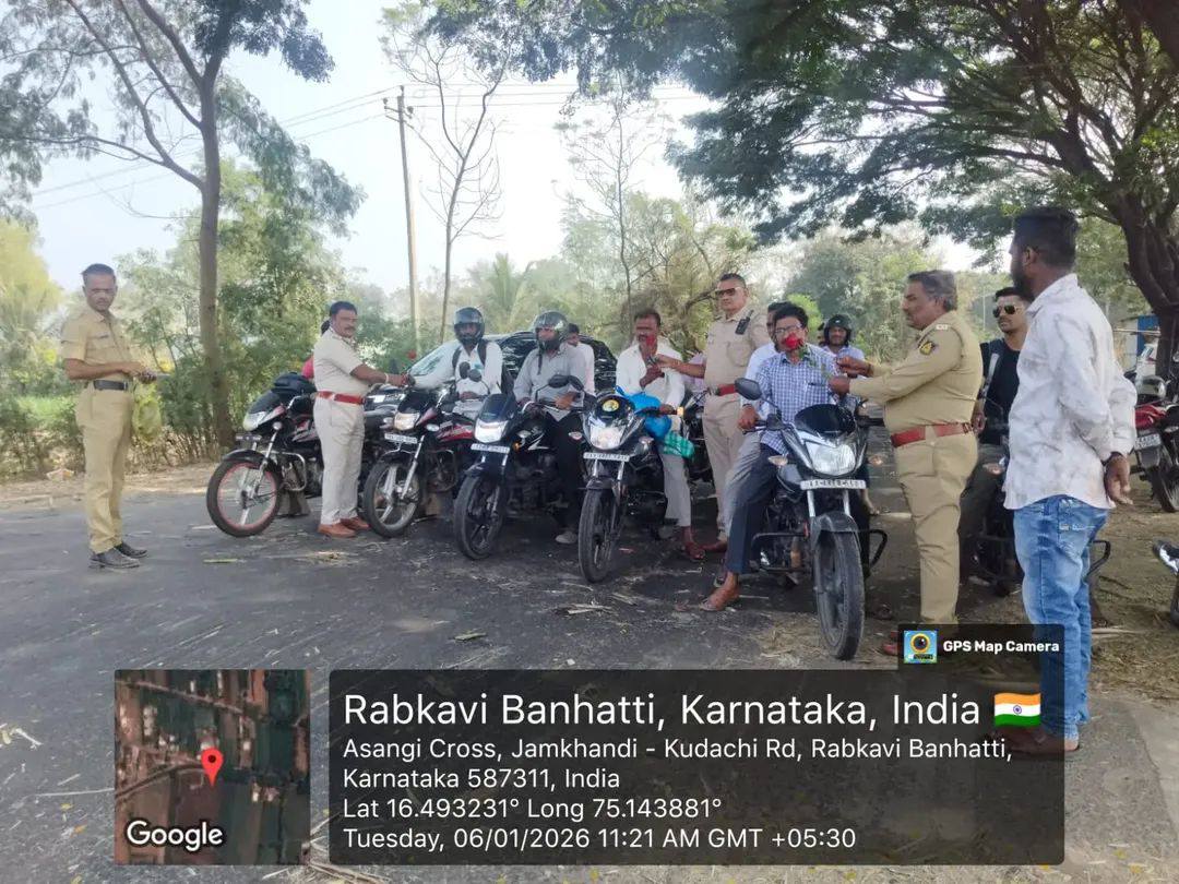 ರಬಕವಿ ಬನಹಟ್ಟಿ ಸುದ್ದಿ Rabkavi-Banhatti News