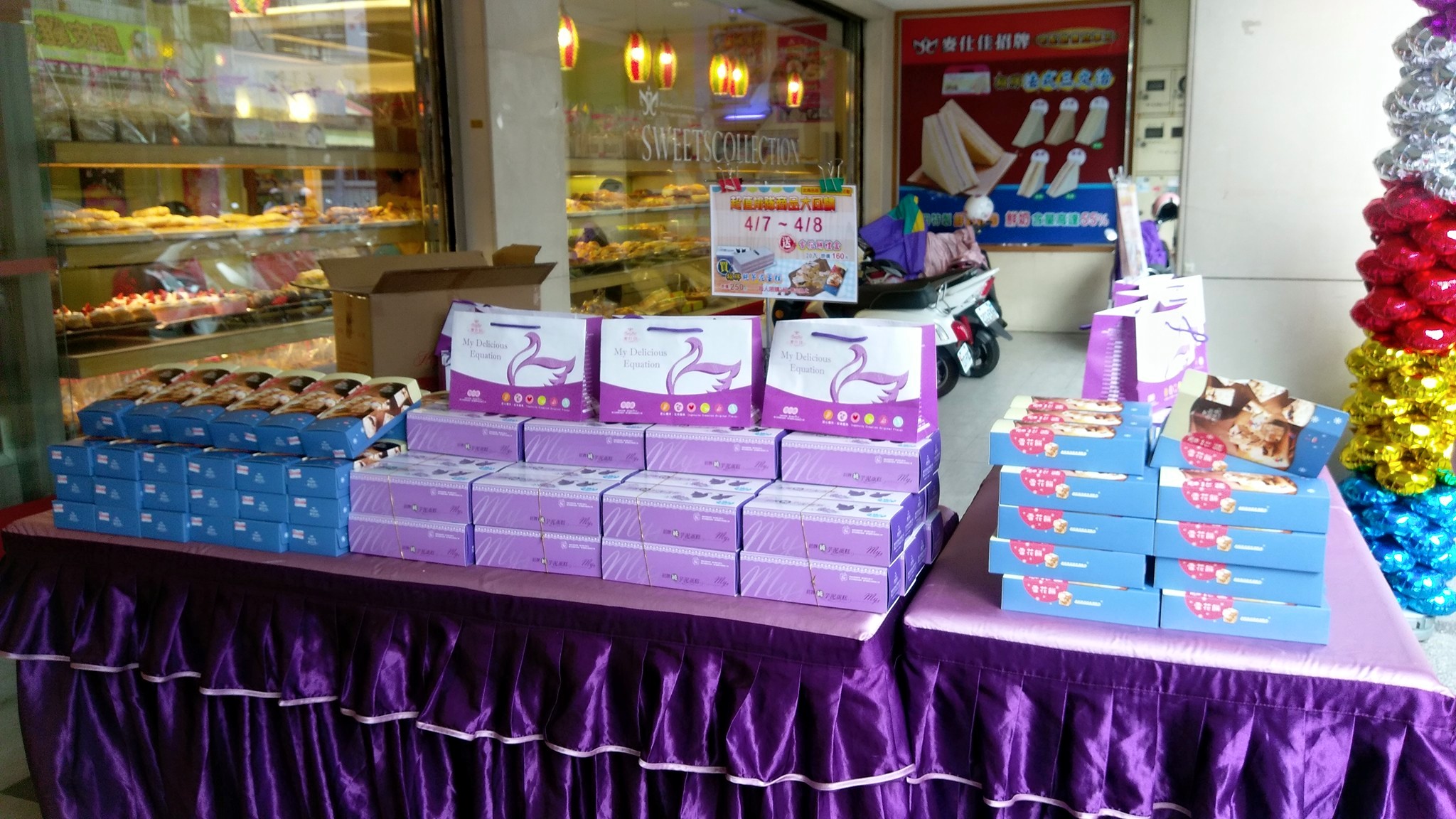 麥仕佳彰化和美店 今天招牌純芋泥蛋糕 超人氣雪花餅買一送一優惠只要250唷 這檔活動只剩今天 趁著週末趕快來搶一組吧 一樣下午準時5 00開賣到6 30唷 Facebook