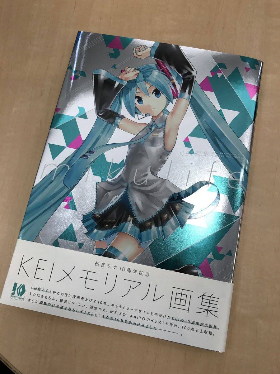初音未來10週年紀念KEI 畫集「mikulife」封面更新了!! 這次還有看到