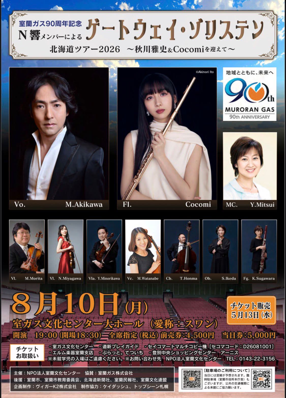 木村心美 - Repost #cocomi | Facebook
