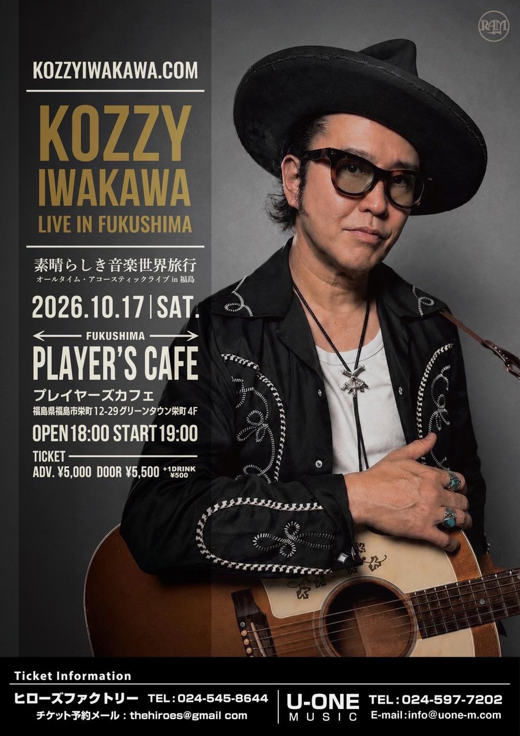 Kozzy Iwakawa