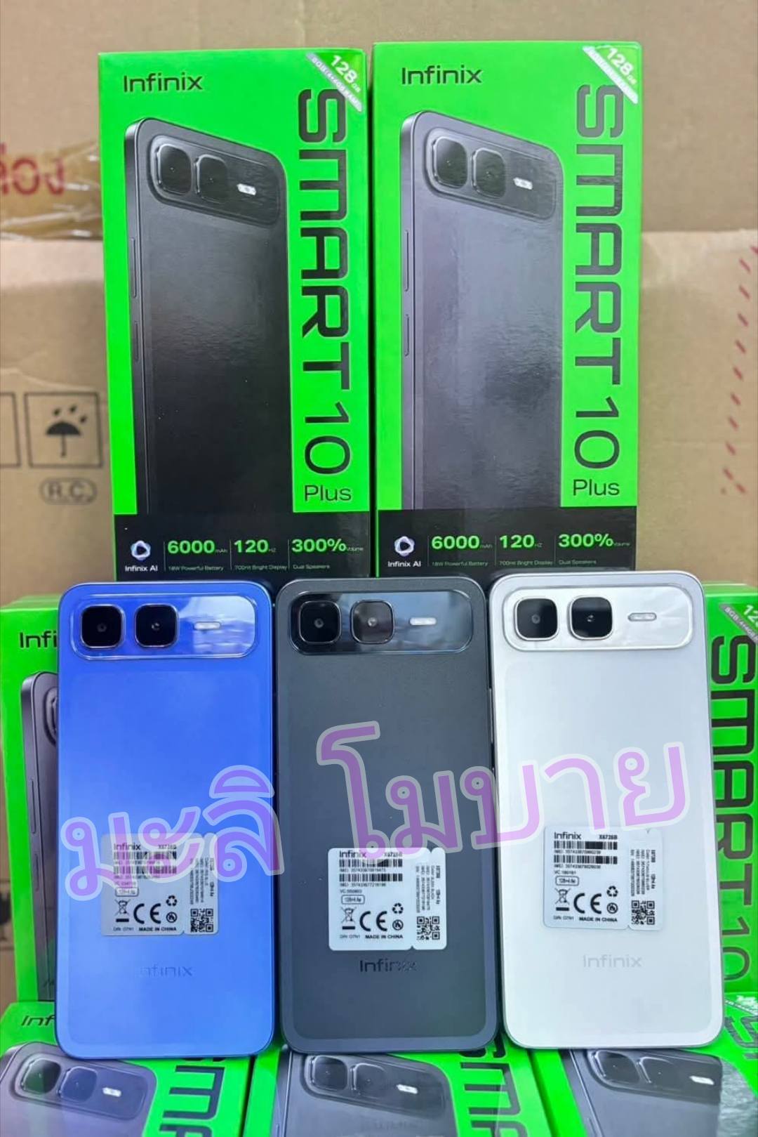 มะลิโมบาย - สมาร์ทโฟนสุดแกร่ง infinix Smart10 Plus ... | Facebook