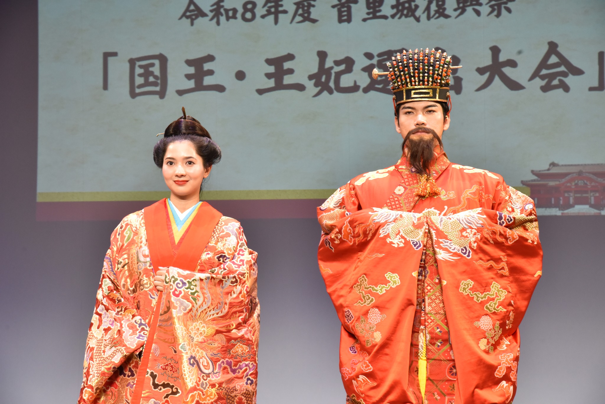 フロンターレ5  ジャージ下 首里城再建に寄付 首里城公園 - 【首里城基金贈呈式】 本日、オールジャパンライン株式