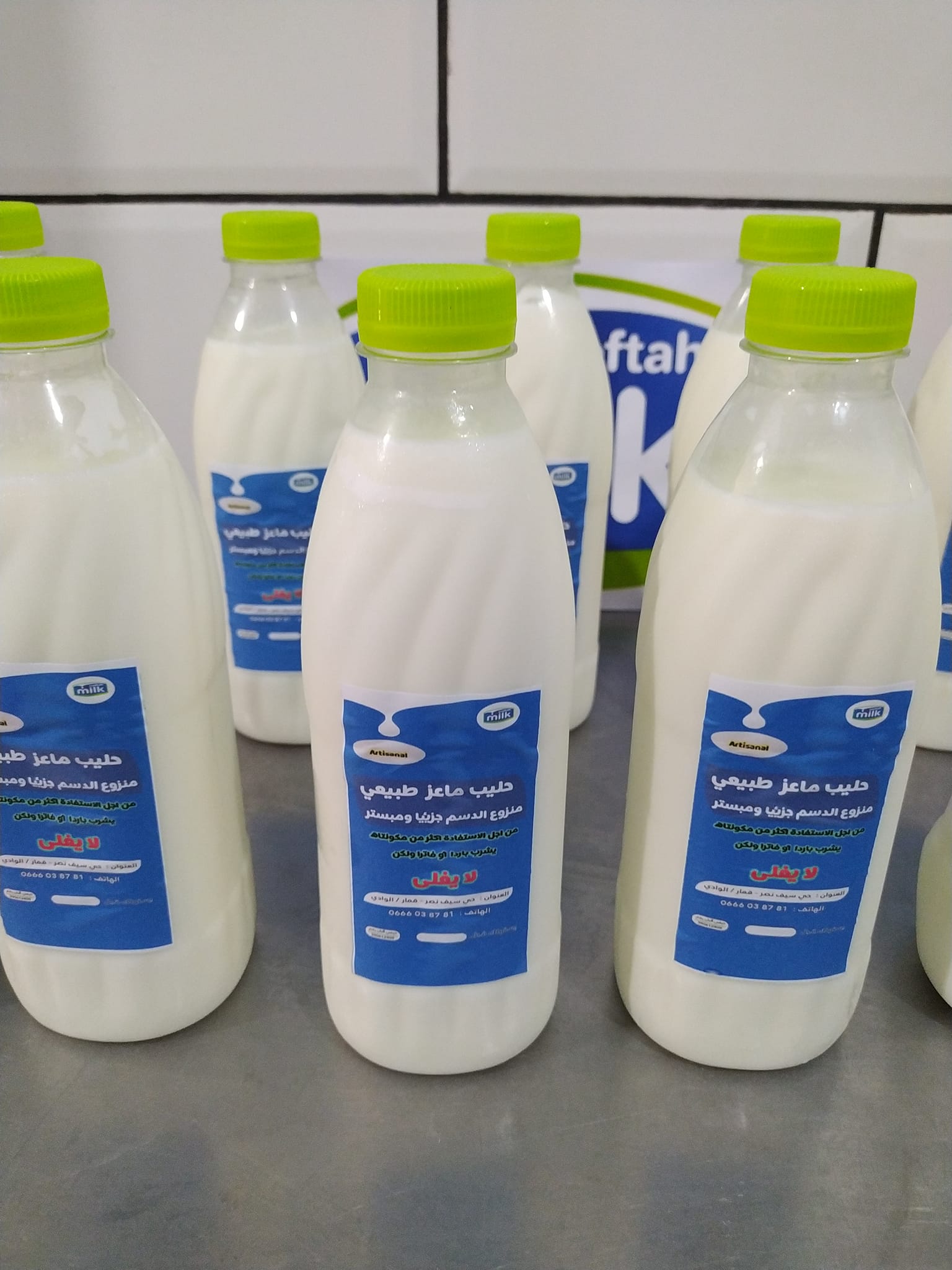 Meftah Milk - Meftah Milk added a new photo.