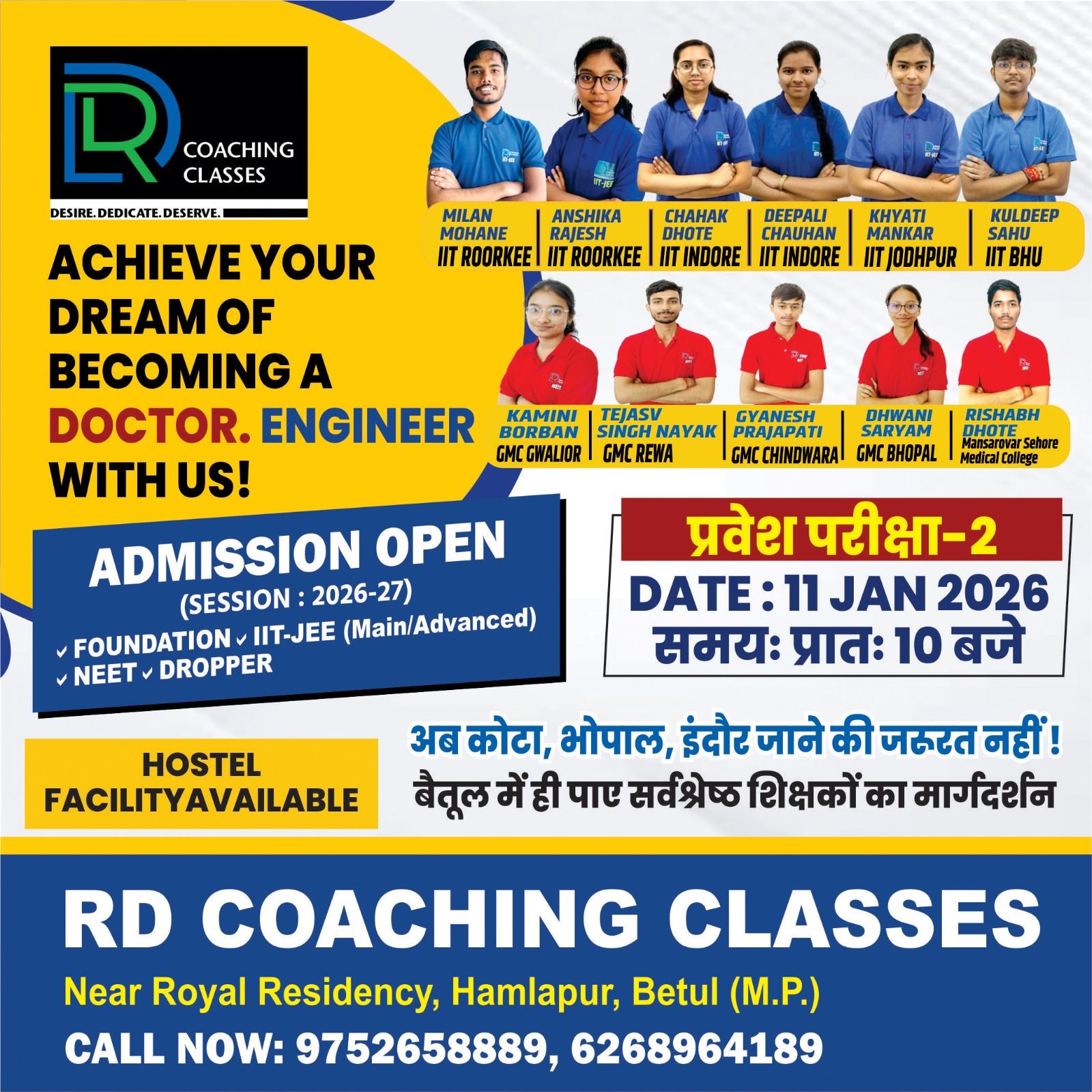 RD - Big dreams start with the right guidance From IITs to GMCs, these ...