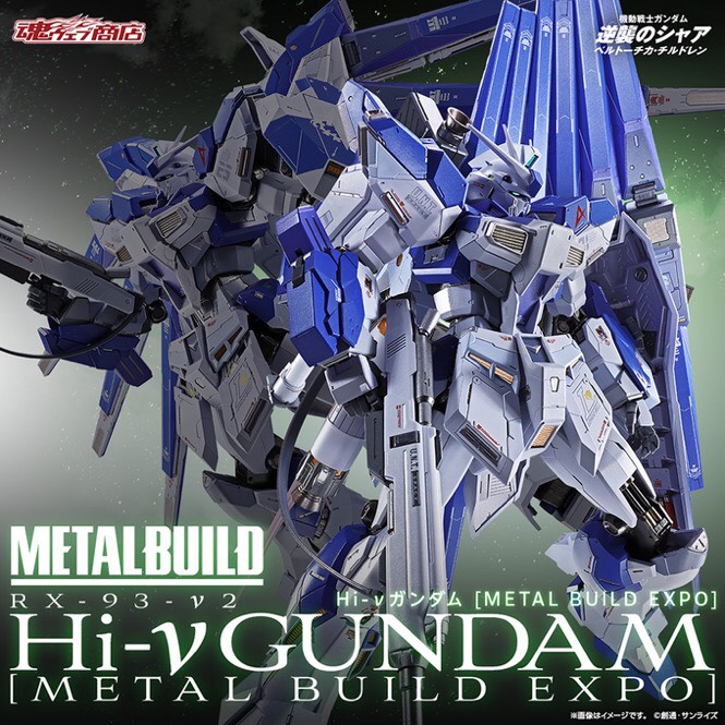 📢#魂ストア イベント展示情報🆕 ▷METAL BUILD EXPO◁ 2026年3月27日