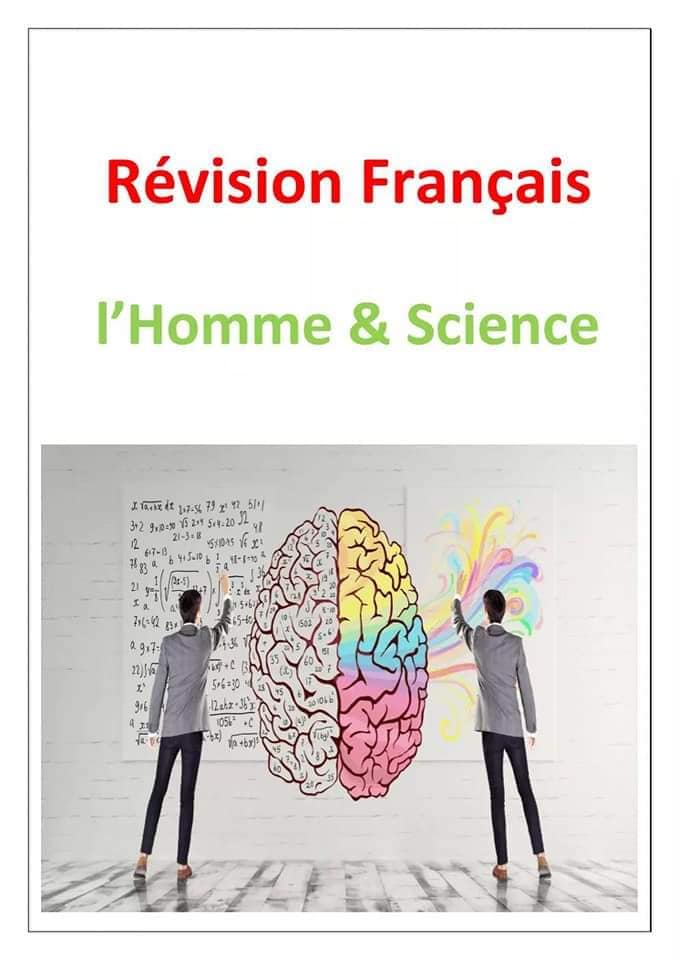 Bac.org.tn - résumé Français - L'homme et la sciences | Facebook