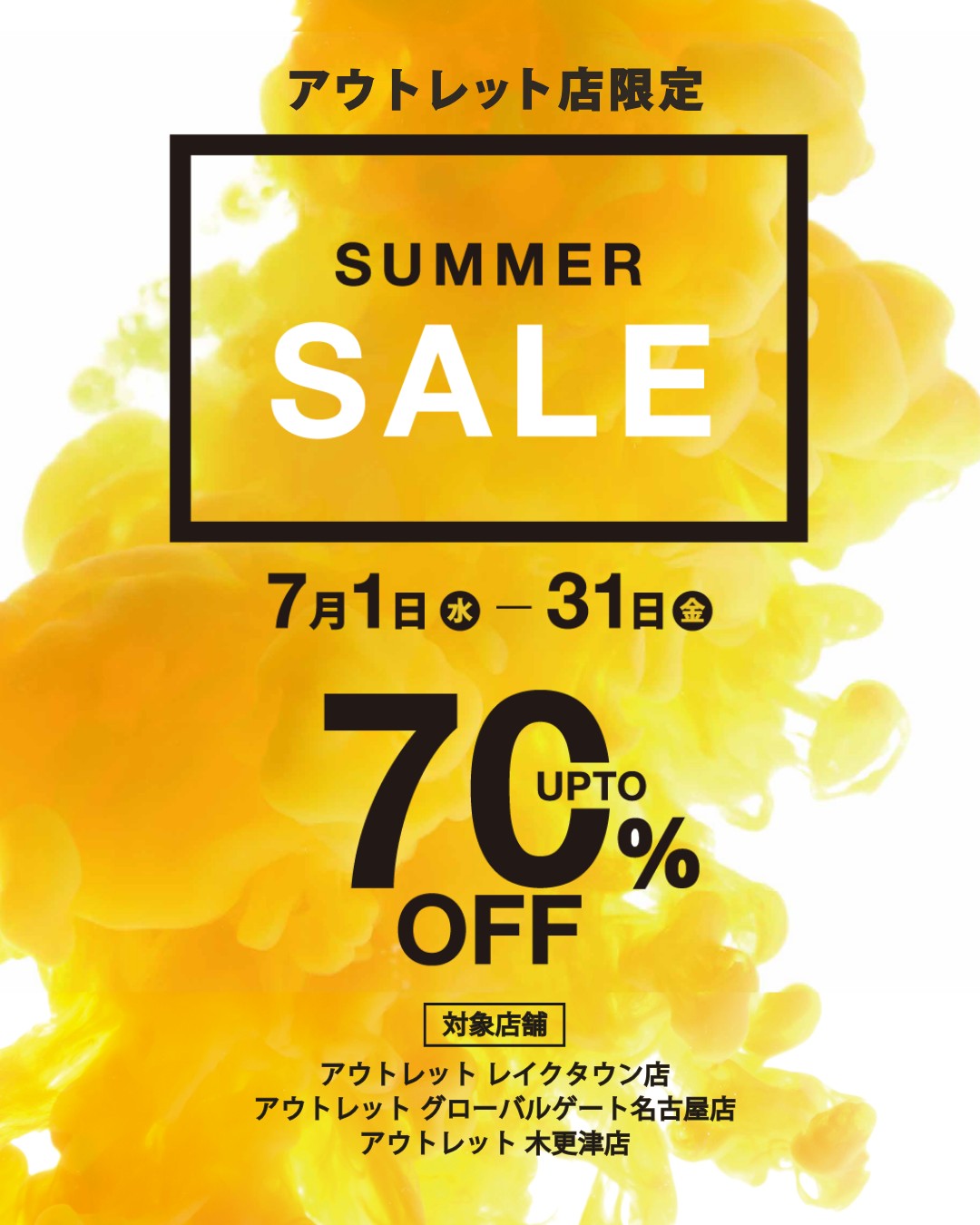 SUMMER SALE開催 アウトレット店舗限定で、サマーセール開催中！ 人気