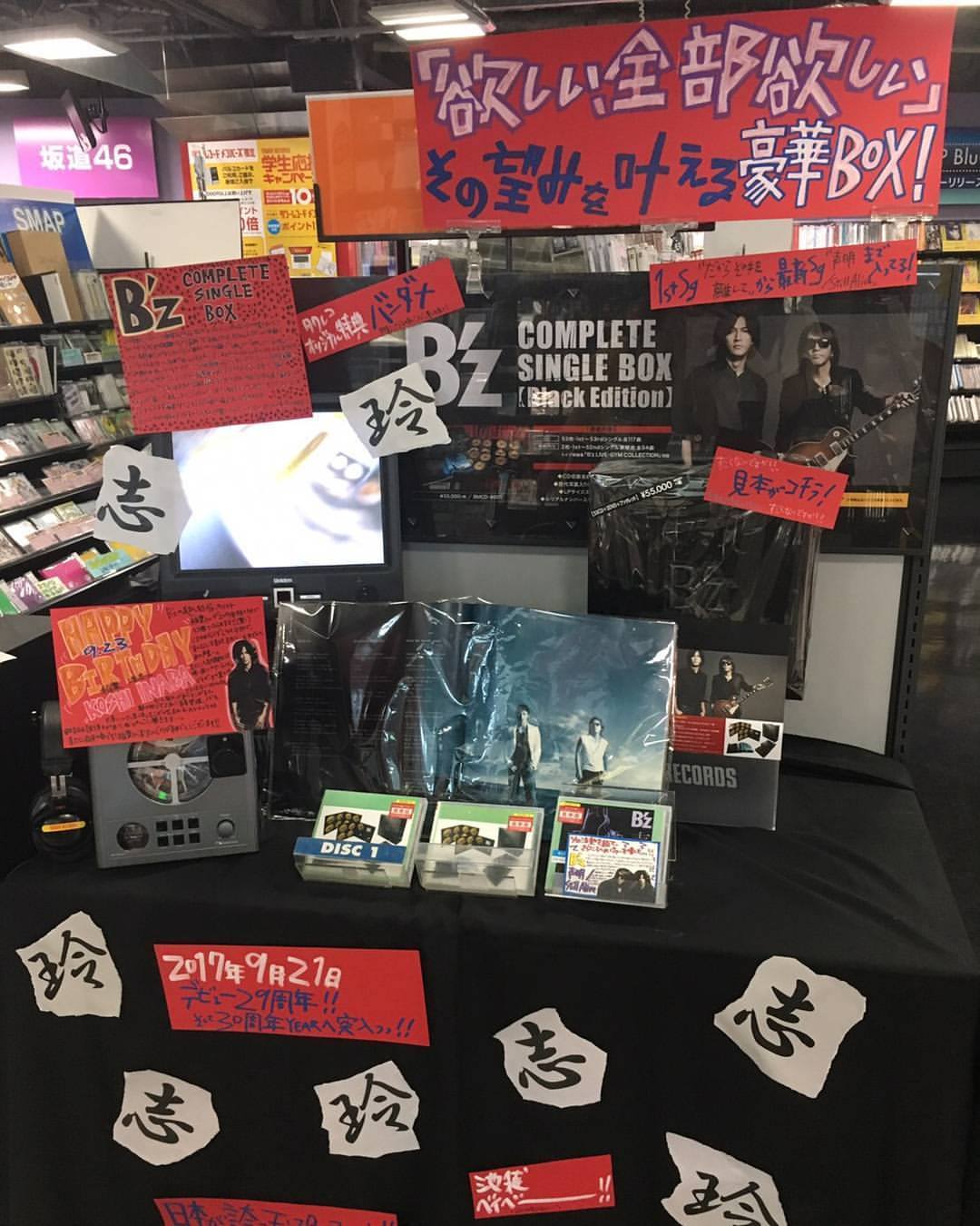 B'z - タワーレコード池袋店 #Bz #Bzcompletesinglebox #Blackedition
