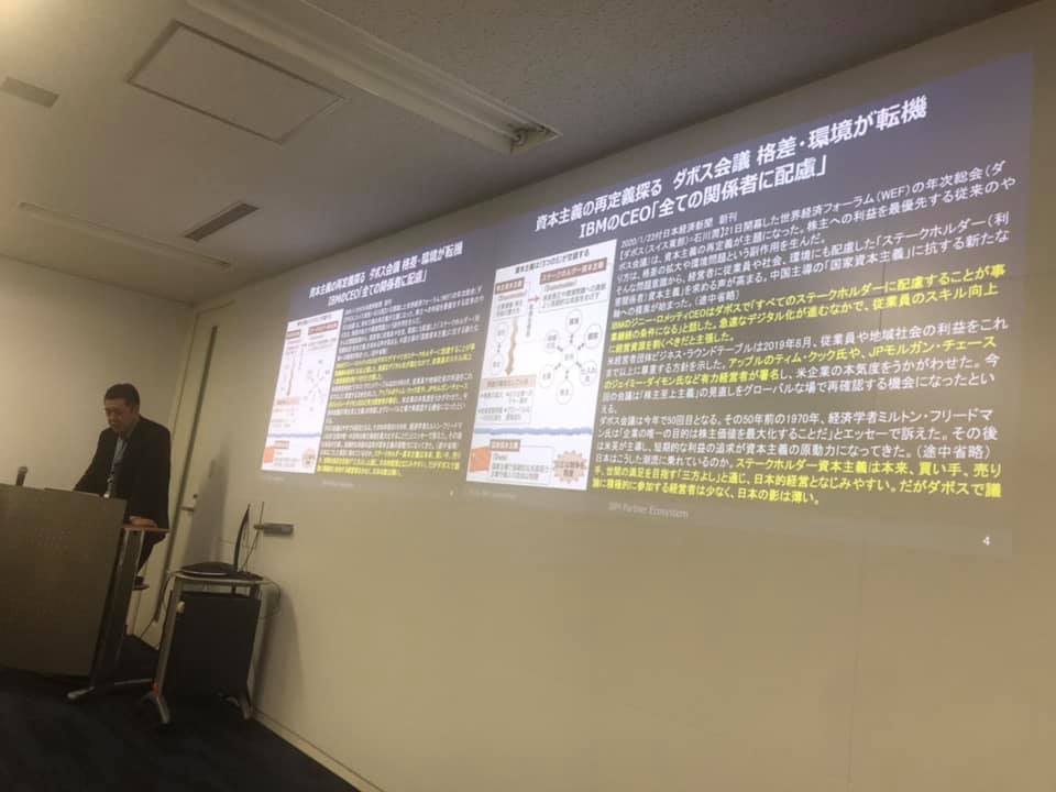 Uos九州支部 Photos Facebook