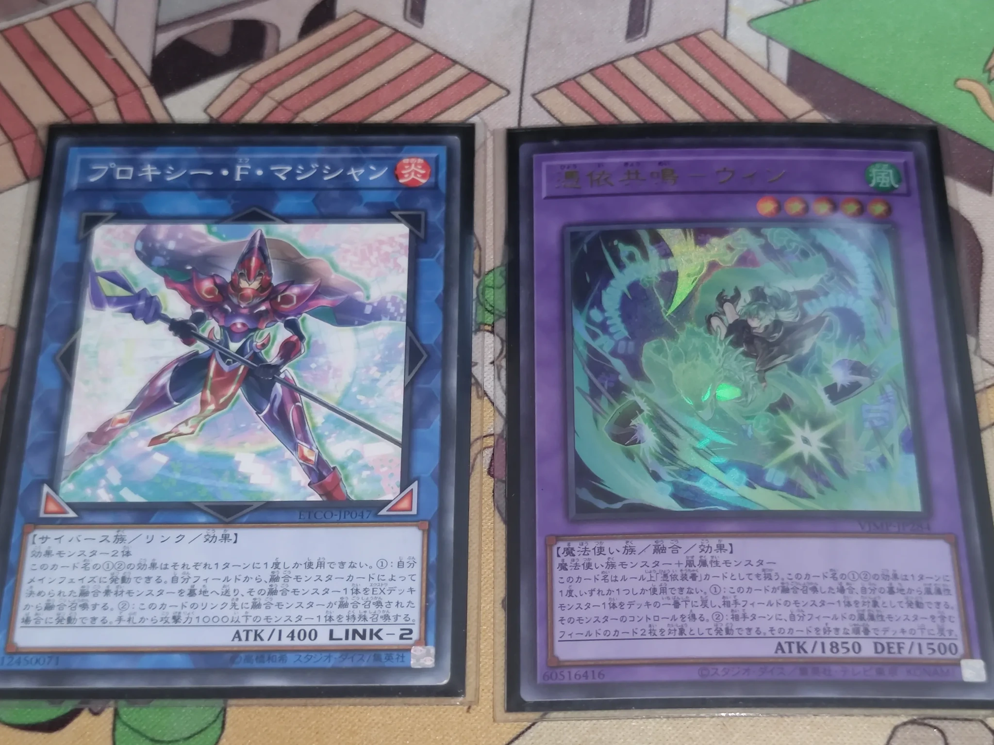 Take a look at Wind Resonance Bauble, the new Revelfest promo card