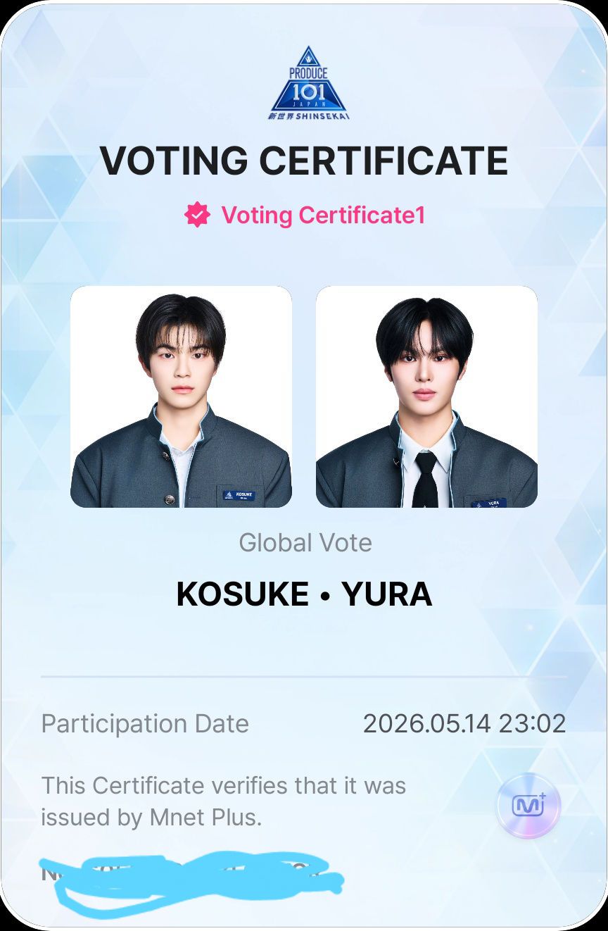 KO1KEYZ (Produce 101 Japan Shinsekai) | Facebook