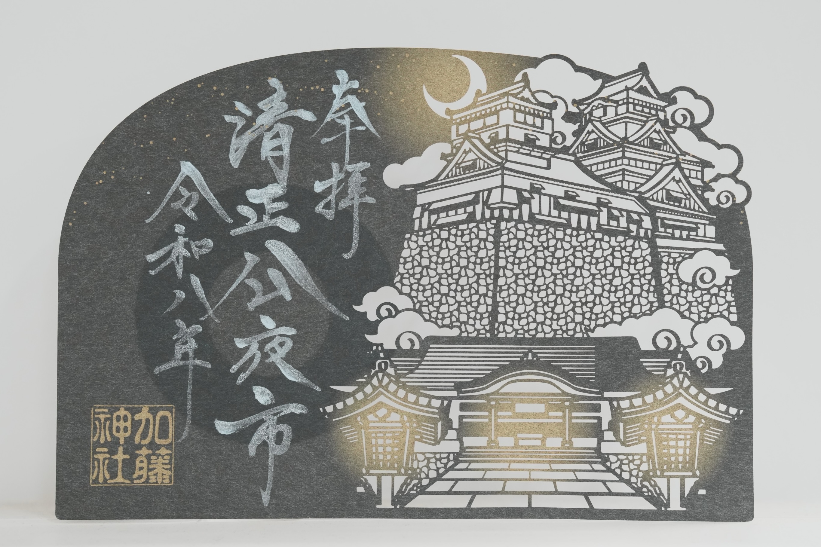 ブルーインパルス飛行当日の御参詣について】 ※画像は以前2017年に展示