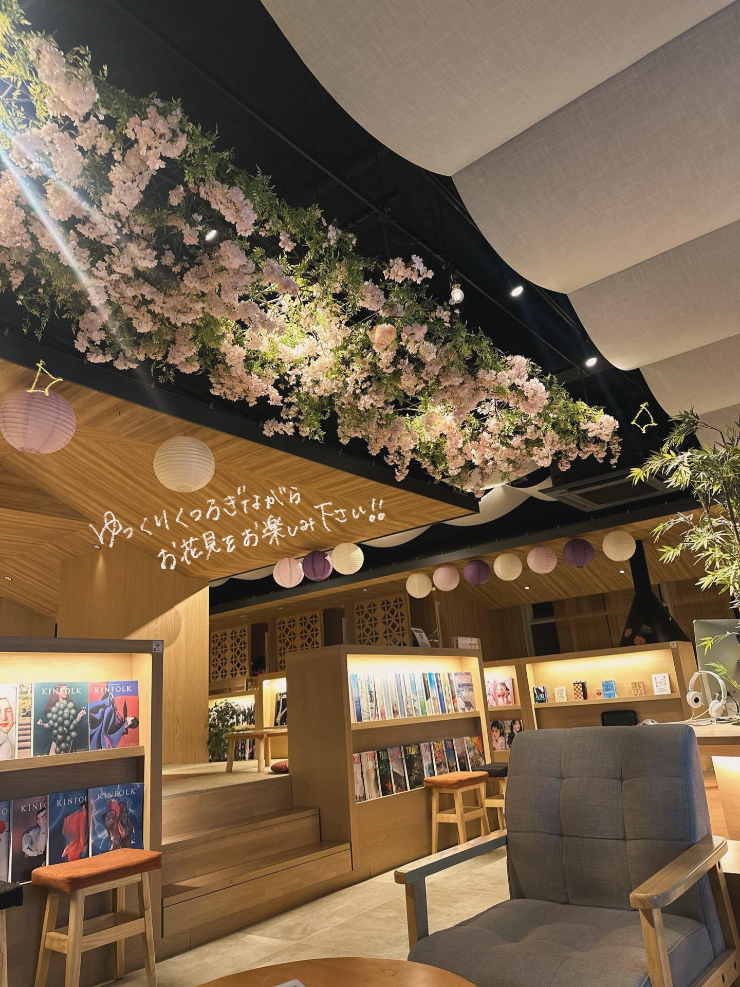 大津 温泉 おふろ cafe びわこ 座