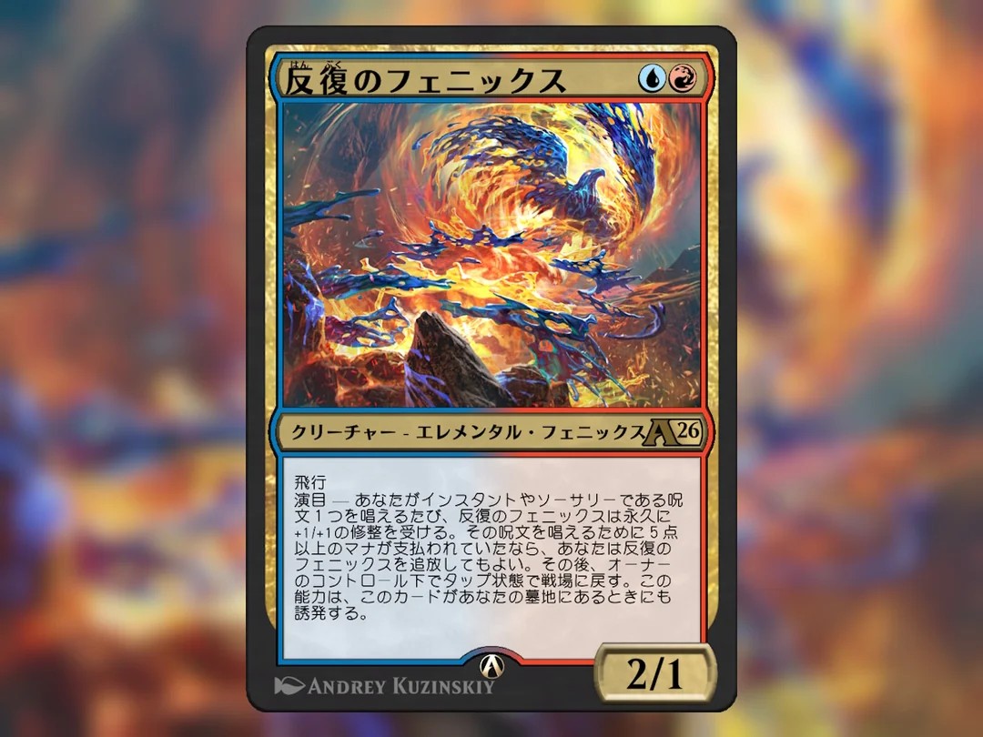 More Arena Alchemy previews