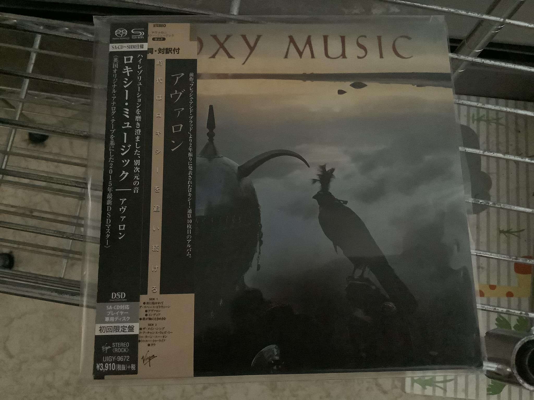 Shellac Live in Tokyo rare CD