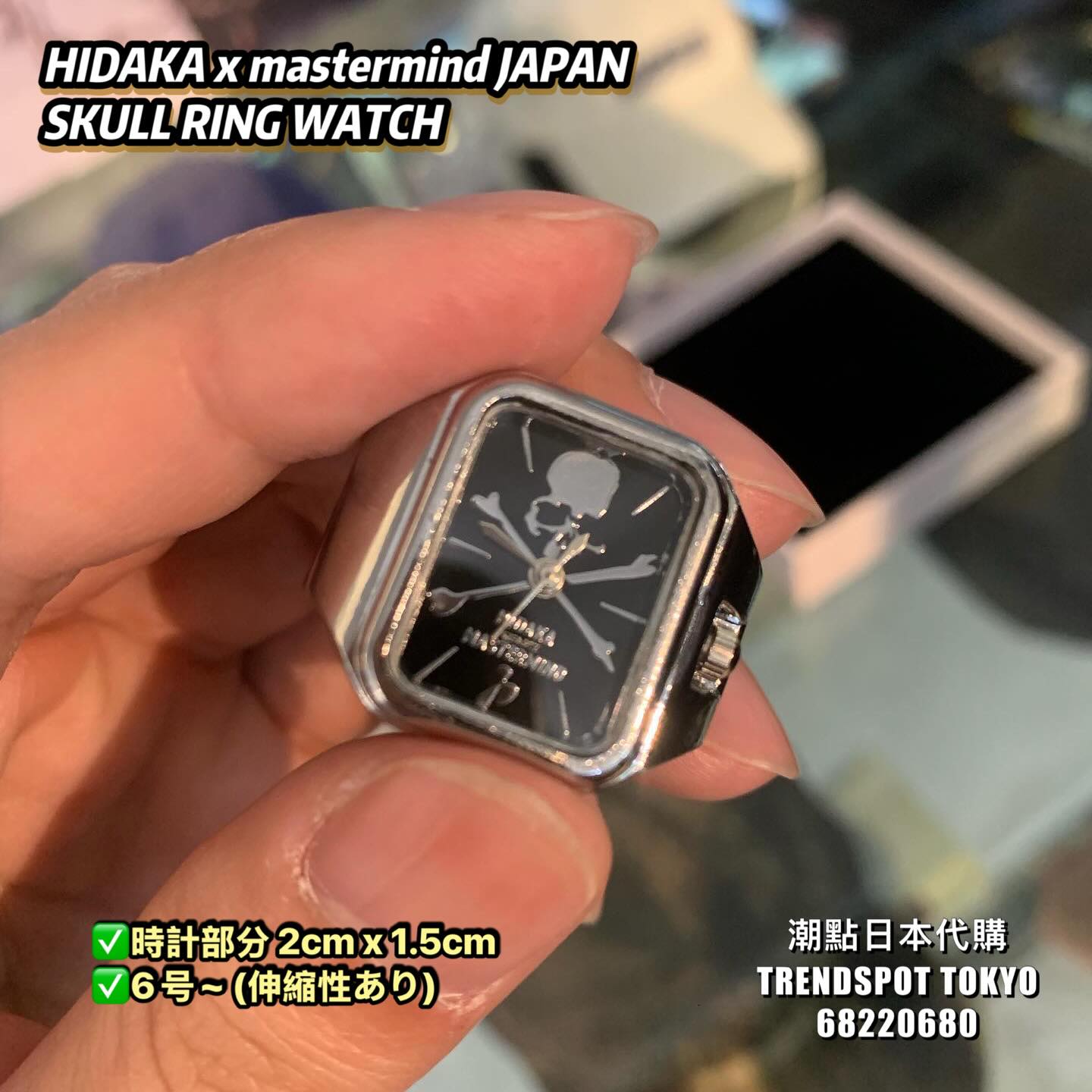 訂購中] 《 #HIDAKA x #mastermind JAPAN 》 SKULL RING WATCH ~ $1680