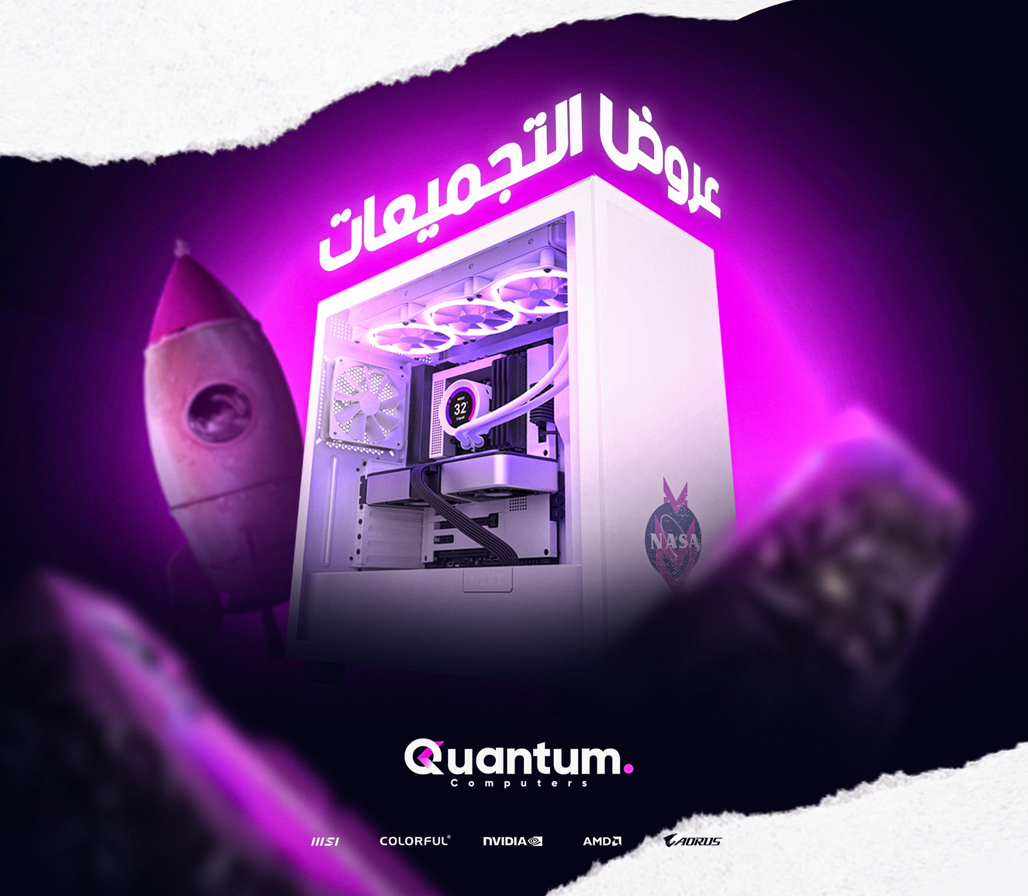 Quantum Computers - كوانتوم - Home