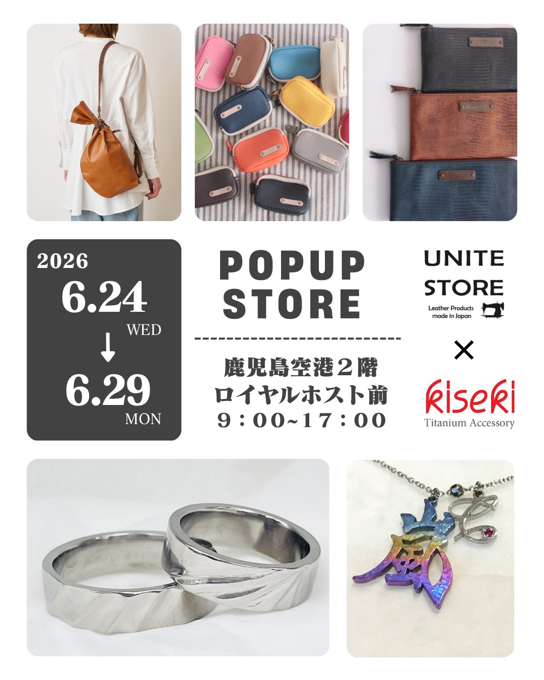 鹿児島空港 - お土産紹介♪ みかんちゃんストラップ 網入り桜島小 