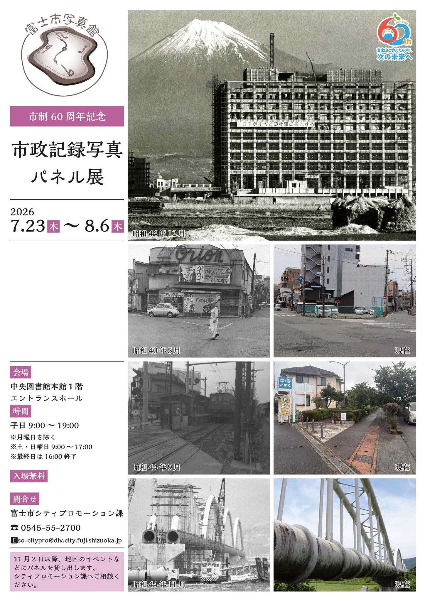悪質電話対策機器購入費補助金】 #特殊詐欺 や、電話での強引な勧誘