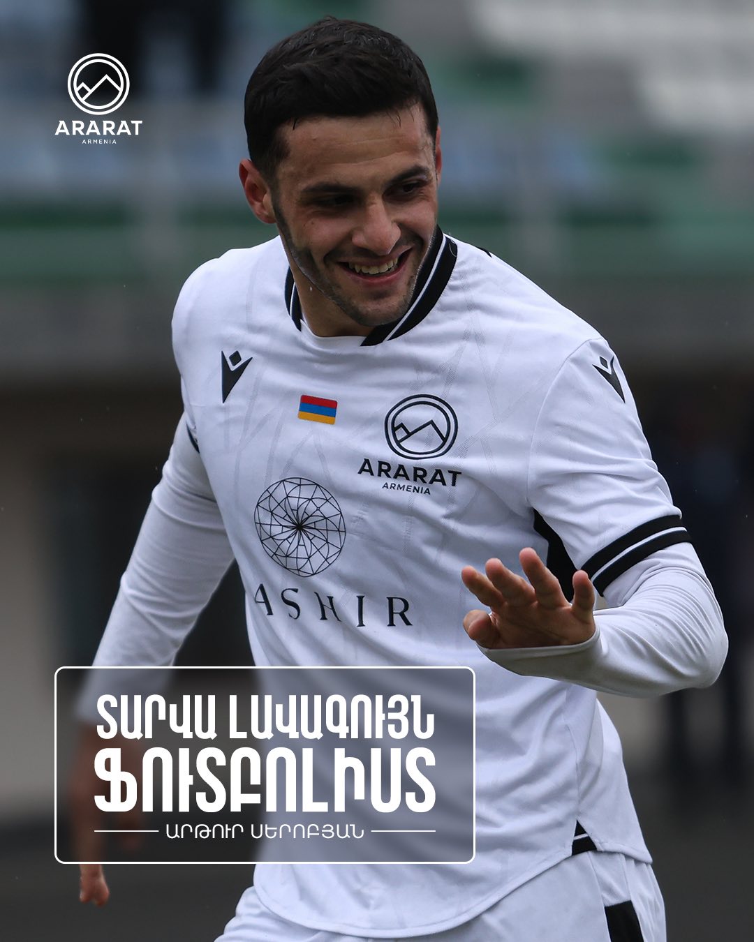 fc-ararat-armenia-added-a-new-photo-fc-ararat-armenia