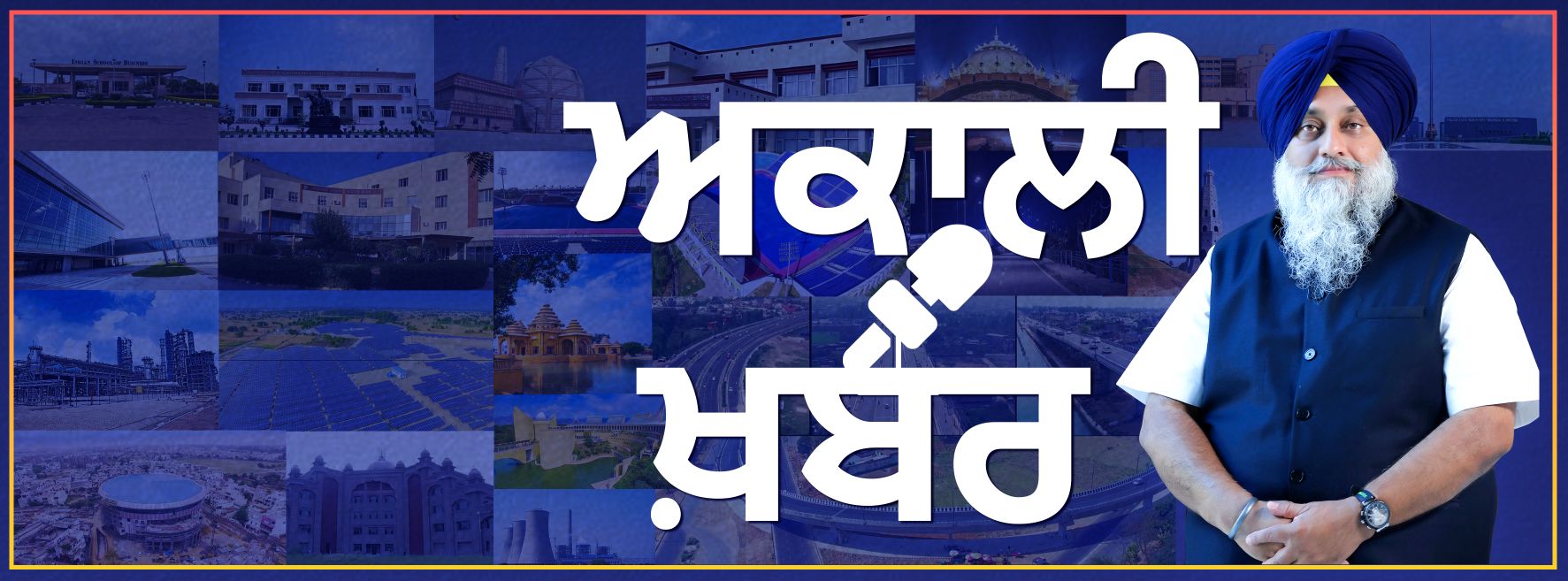 Kanwarjit Singh Rozy... - Kanwarjit Singh Rozy Barkandi