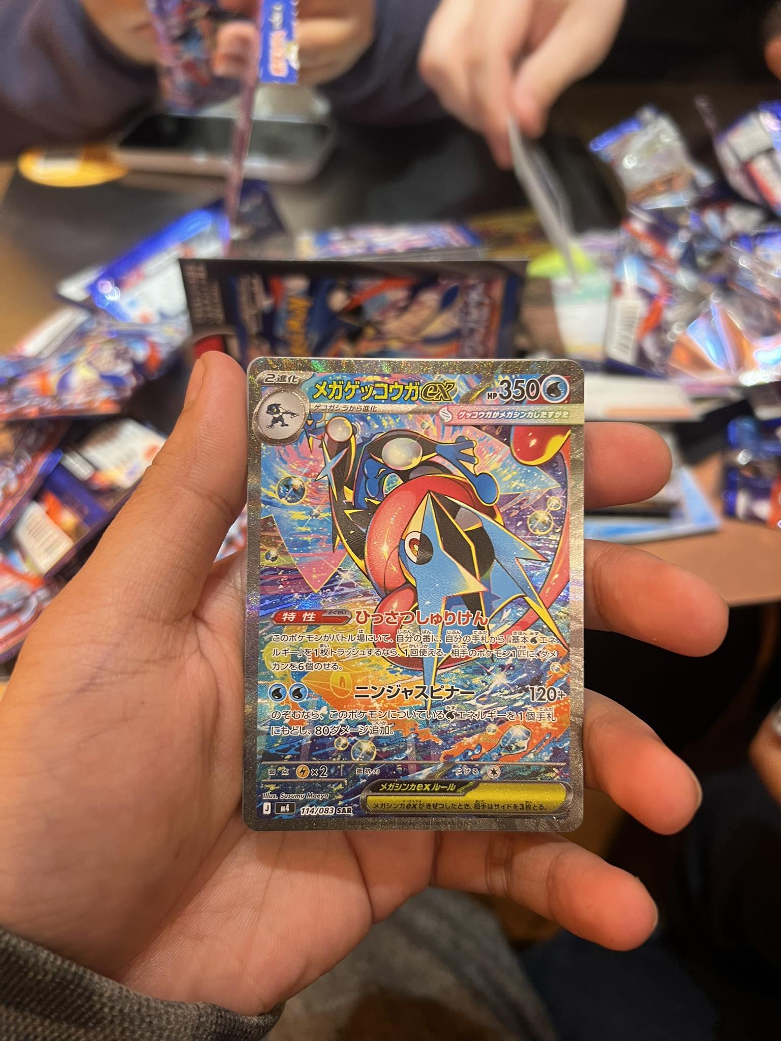 opened a booster box in the middle of shibuya and got the chase