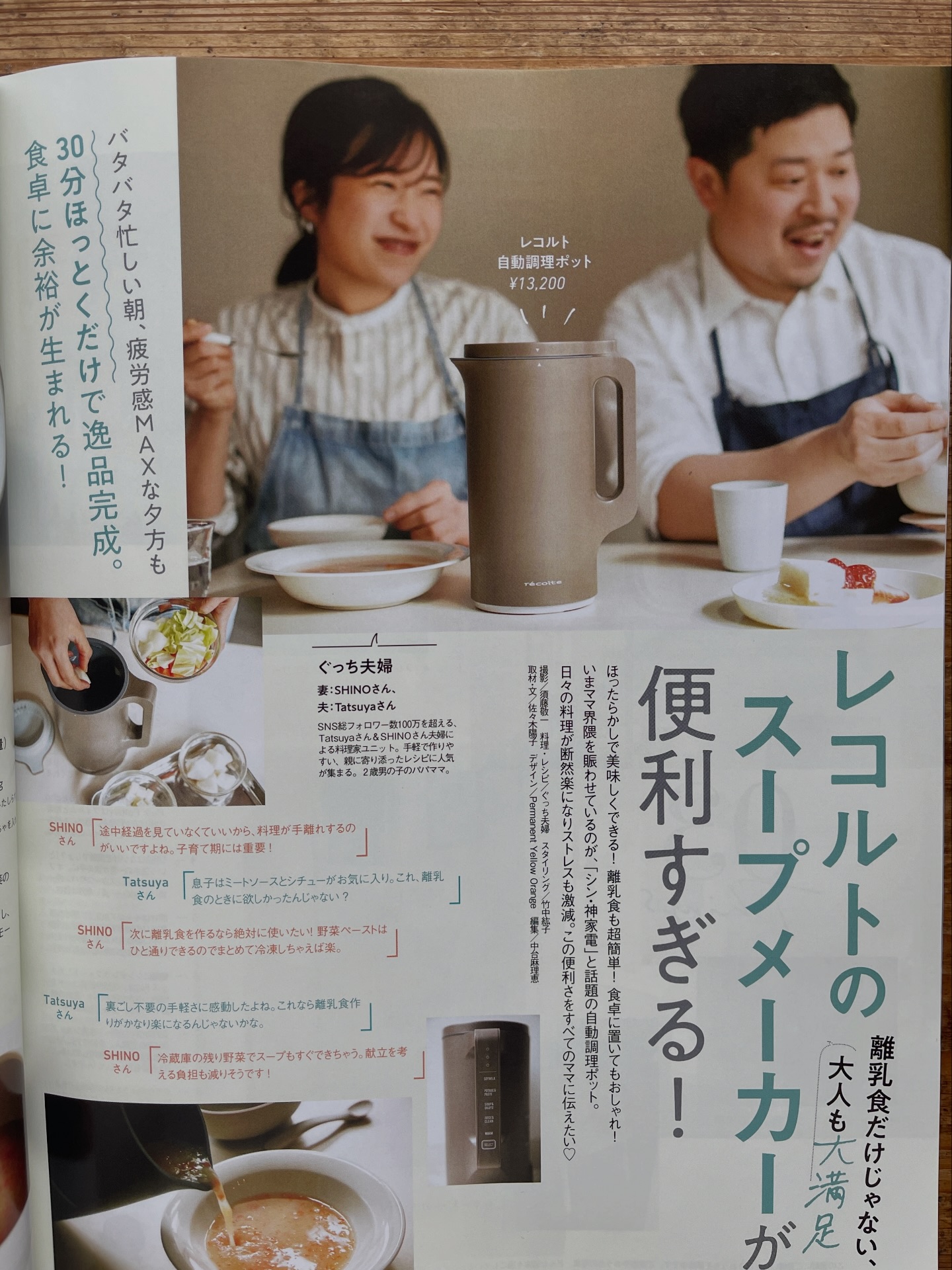 ぐっち夫婦の今日なにたべよう？ - ぐっち夫婦の今日なにたべよう 
