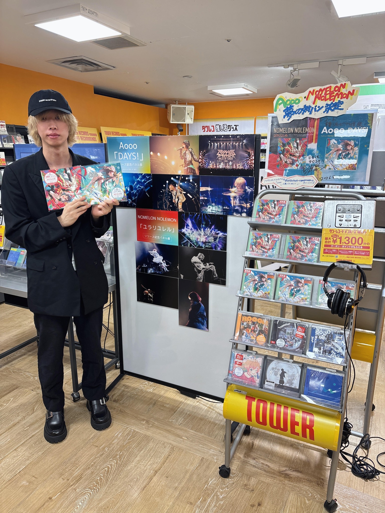 タワーレコード横浜ビブレ店 - 【#Aooo】 明日8/12(水)「DAYS!」を