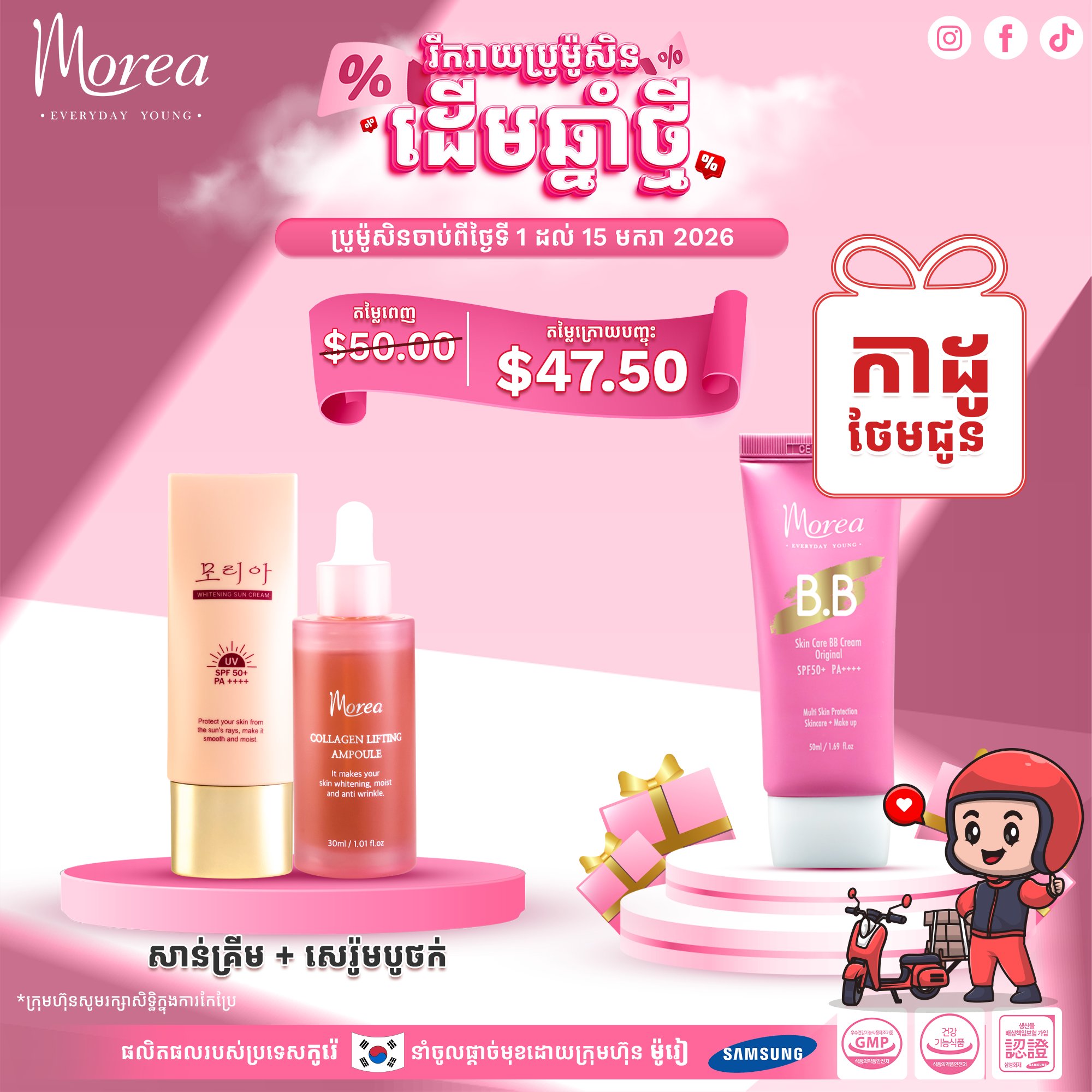 Morea - Morea added a new photo.