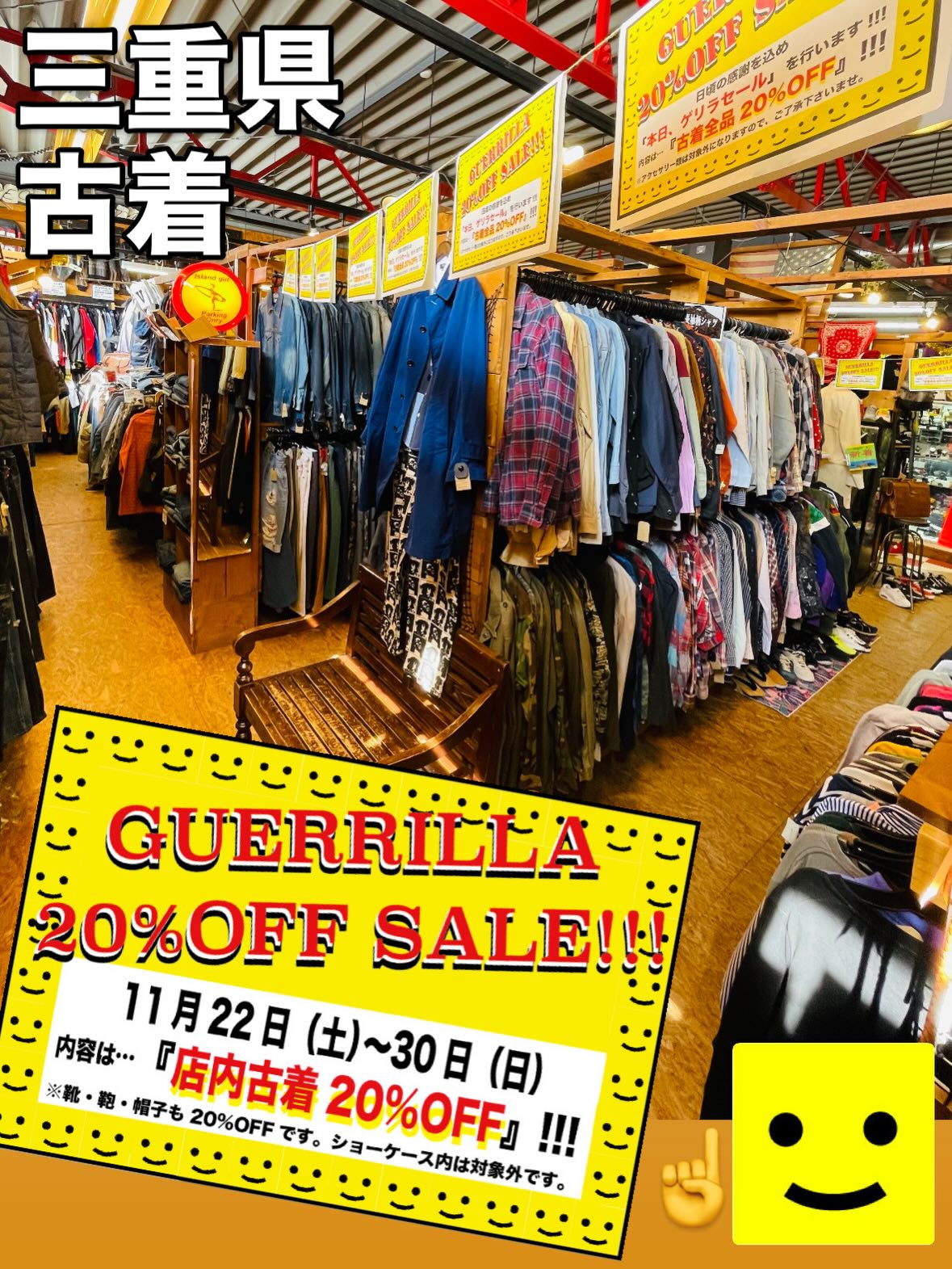 フーリエ 倶楽部 名張 店