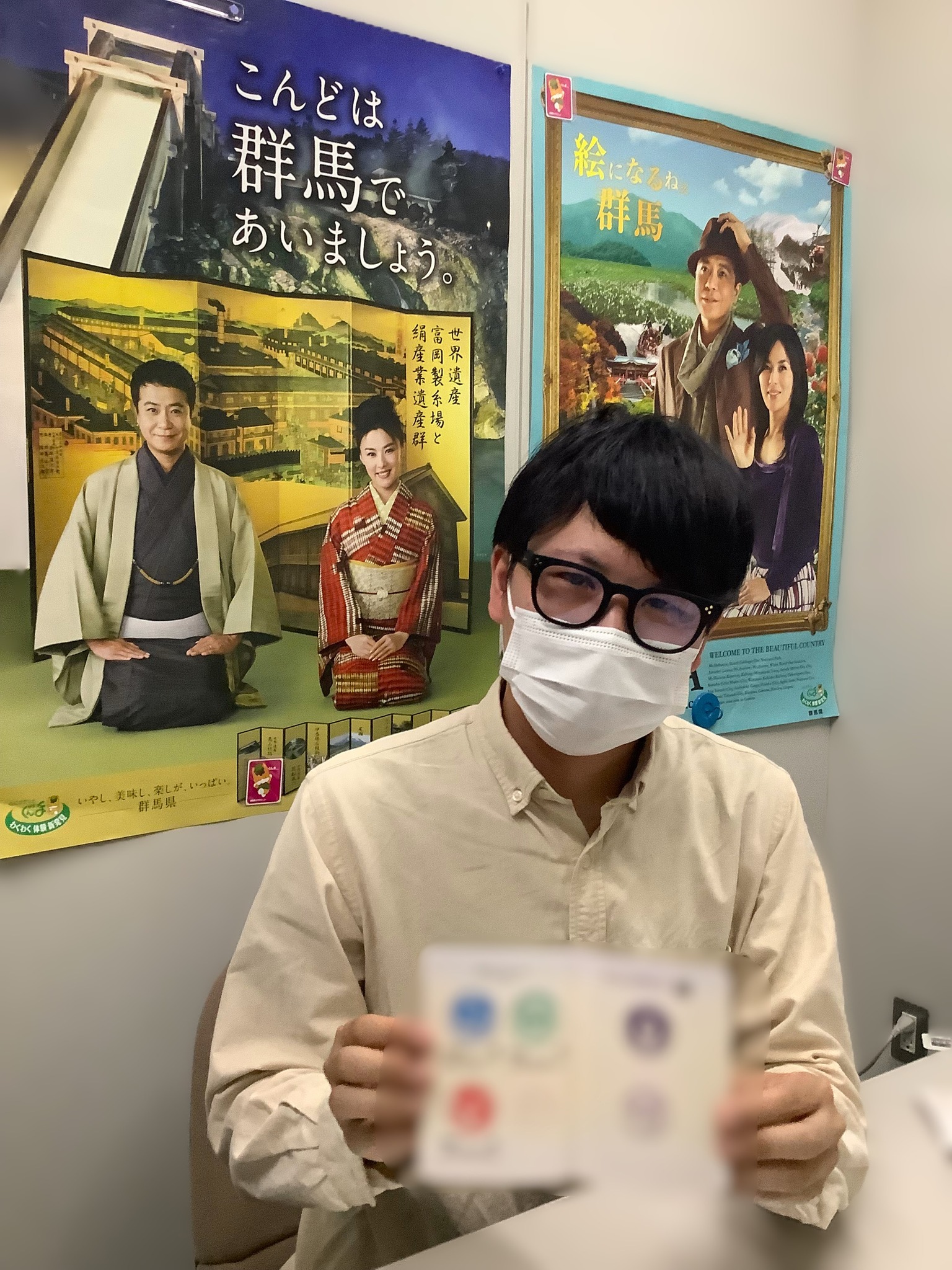 📢GUNMA PASSPORT✈️ 本日（5月7日）、早くもスタンプを1番に