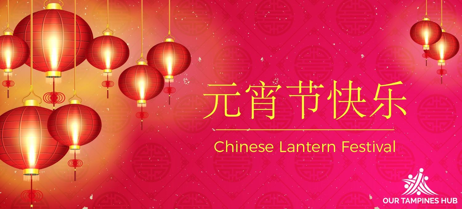 Our Tampines Hub - Happy Lantern Festival residents of Tampines! The ...