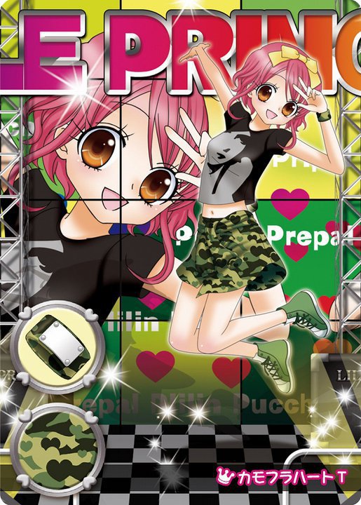 Hime Chen! Otogi Chikku Idol Lilpri - リルぷりっ ゆびぷるひめ