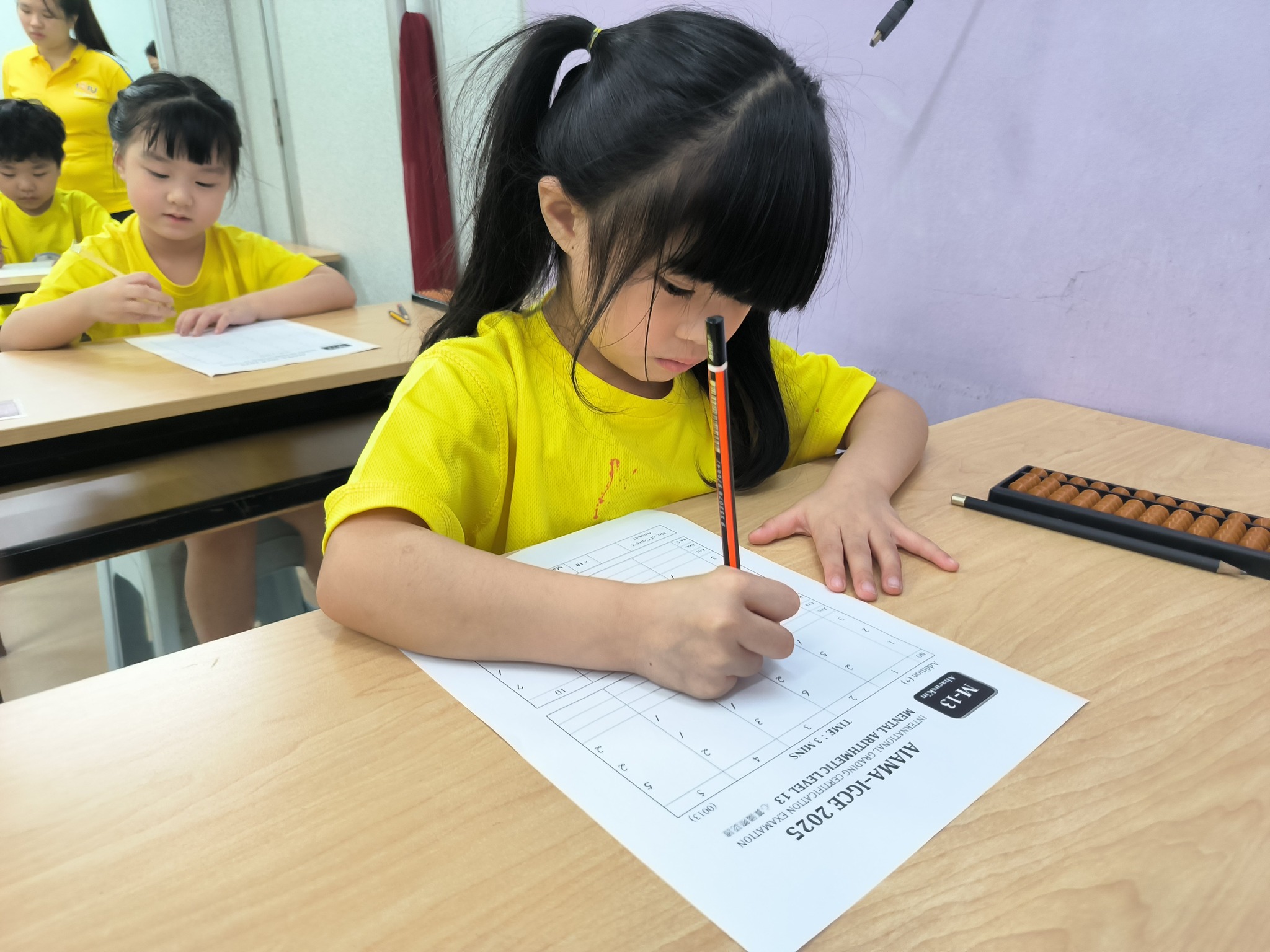 1QIU Abacus & Mental Arithmetic Muar 艺启优珠心算【麻坡分院】 | Bukit Pasir