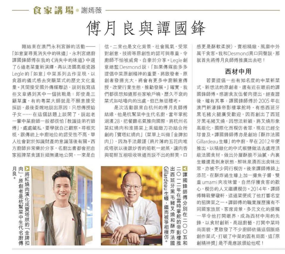 Agnes Chee謝嫣薇 - 朋友在網上搜資料找到這篇我於2019年發表在《信報》專欄的文章，說讀了內容有點震驚……... | Facebook