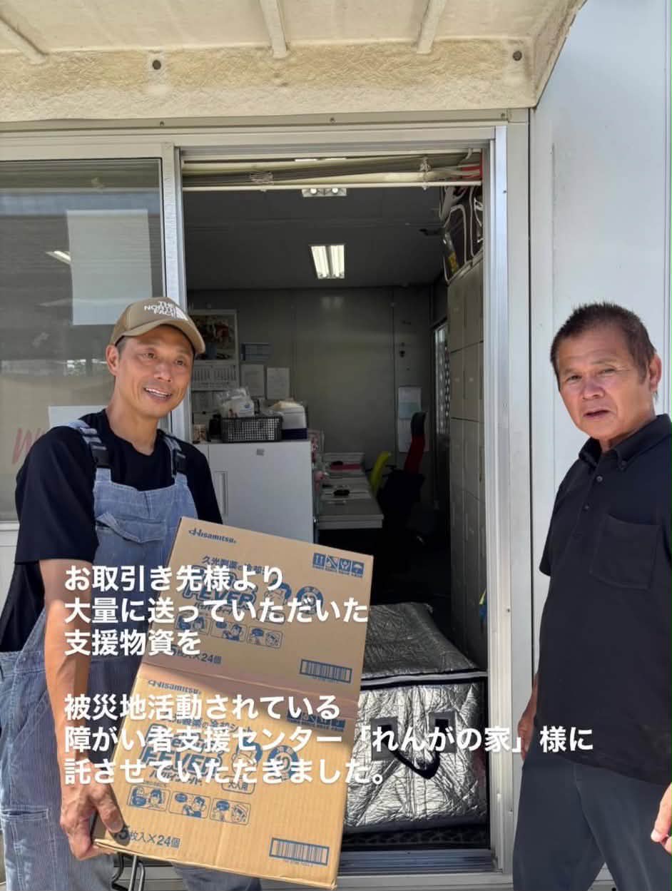 株式会社佐野プレミアムイタリアン added a new photo. - 株式会社佐野