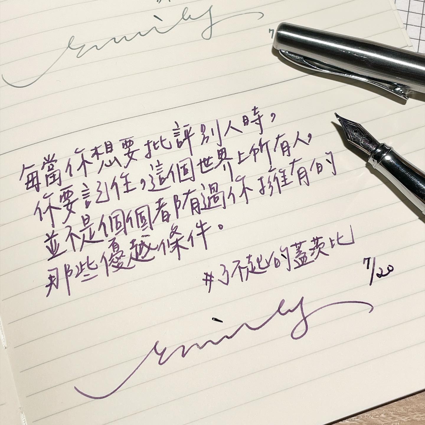 #210720 今天的。 最近無法去補貨我的本本... - Emilys Writing official | Facebook