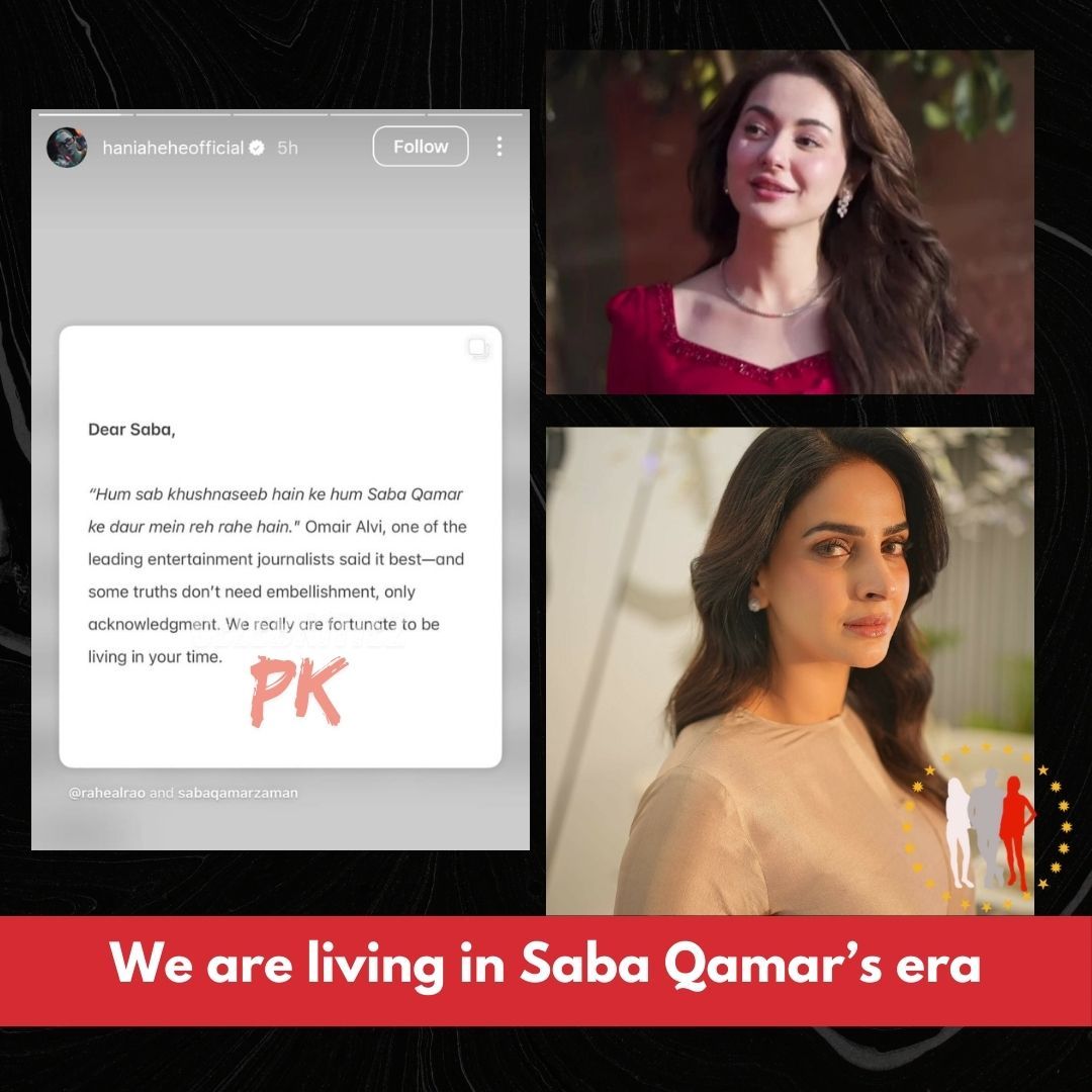 Celebrities - Hania Amir shared a touching excerpt by Raheal Rao ...