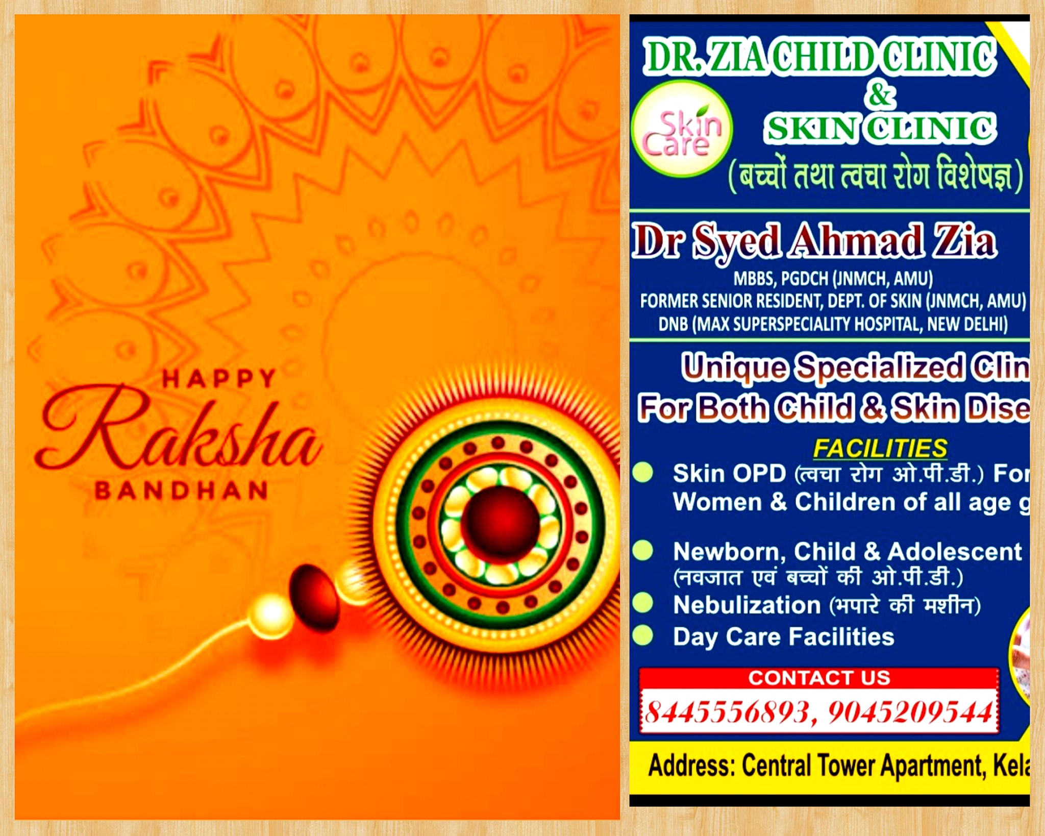 Happy Raksha Bandhan... - Dr.Zia Child Clinic & Skin Clinic