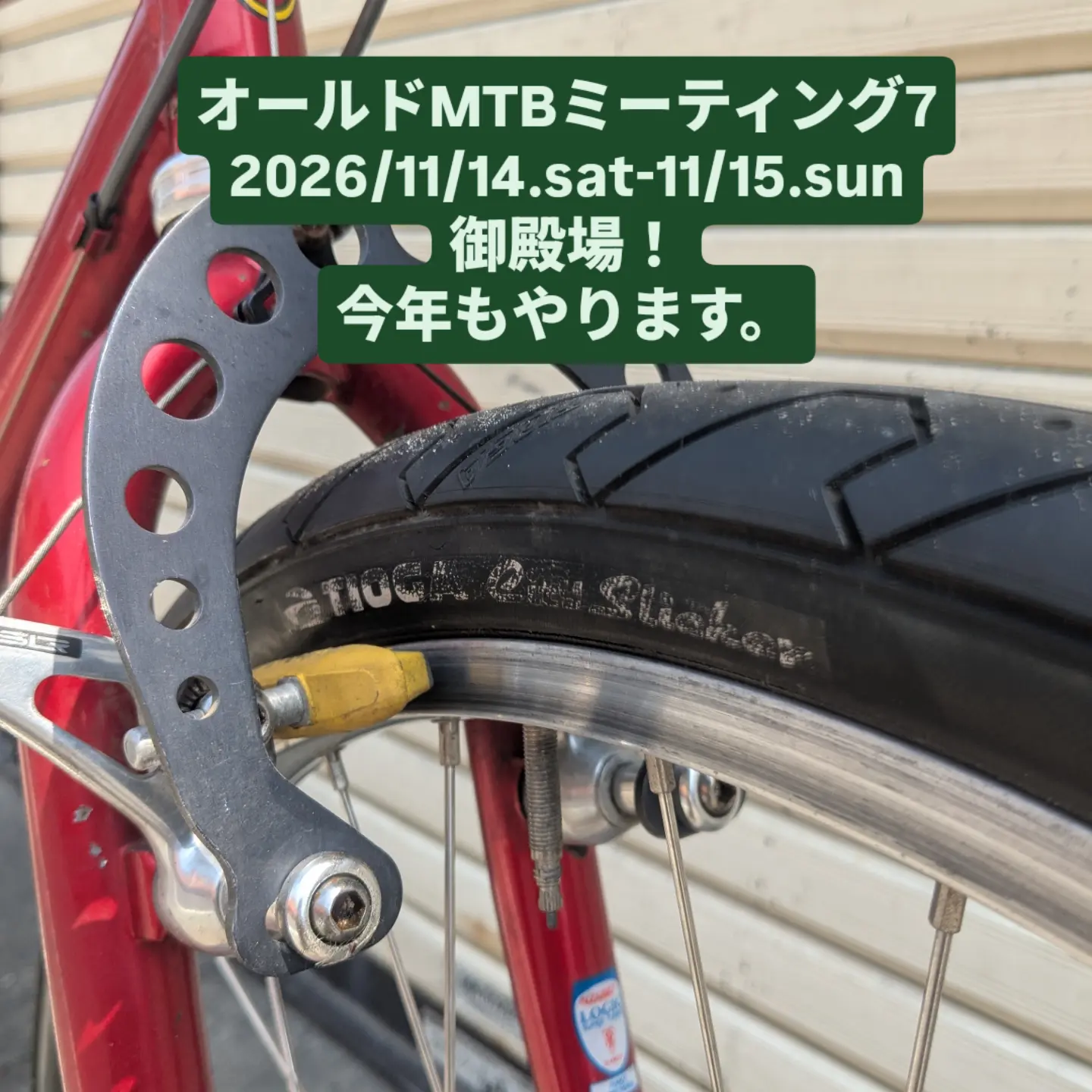 F*P様 RidgeRunner 1991モデル OLD MTB リッジランナー 日本オールド