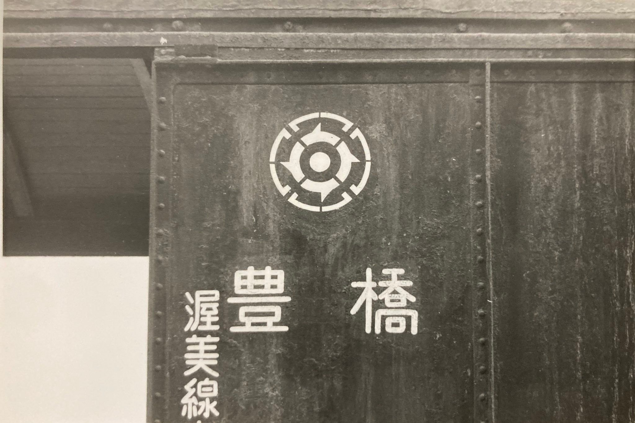 吉川文夫 鉄道記念館 (@Kinenkan) • Facebook